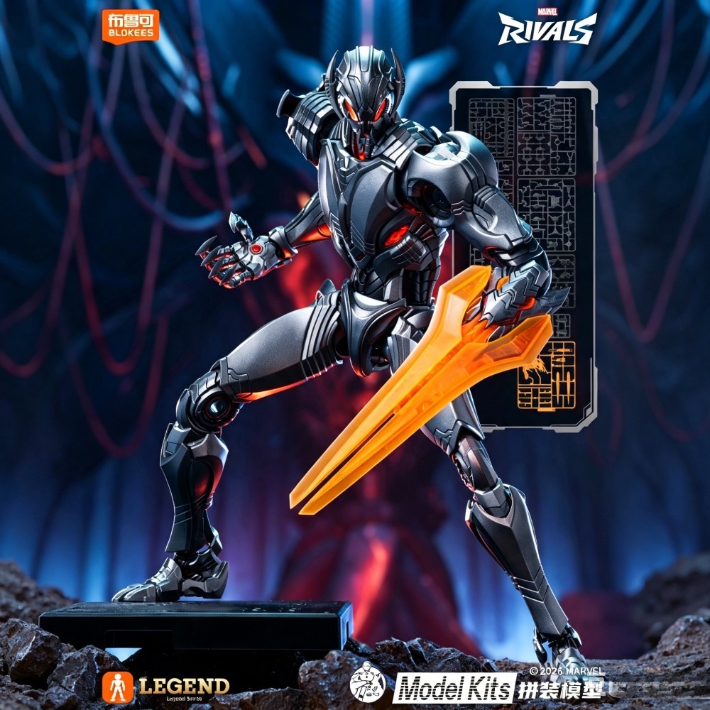 Model Kit Ultron - Disponibile Blokees Marvel Rivals Figura di
