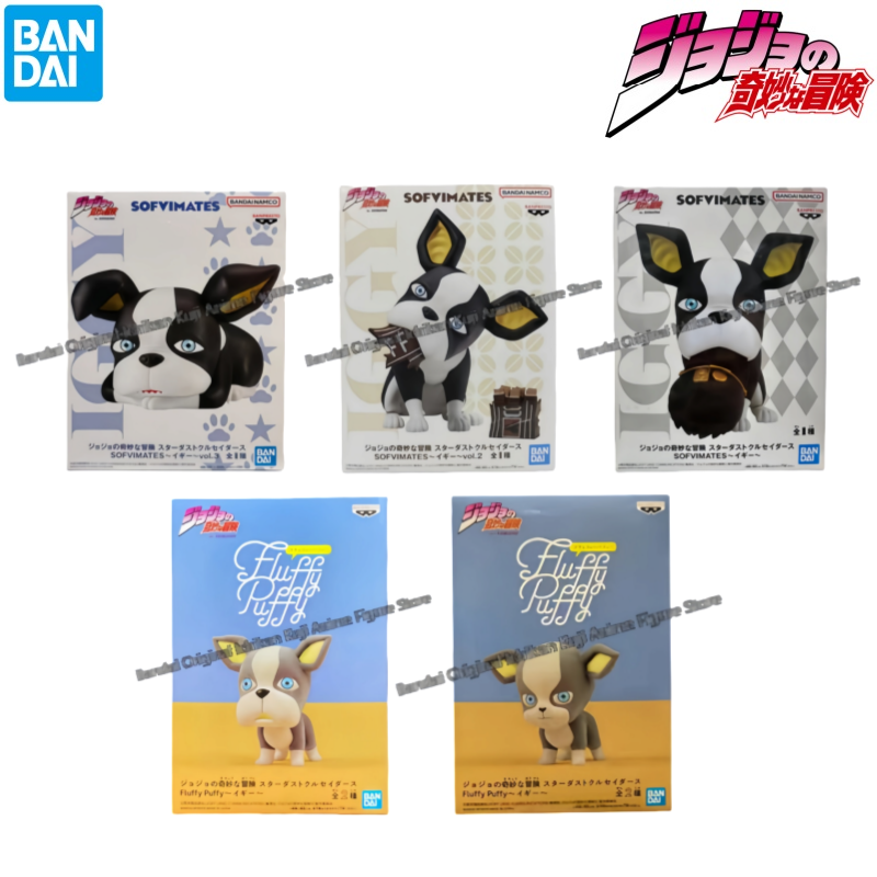 Model Kit Jojo - Disponibile Bandai Scatola originale Kit garage