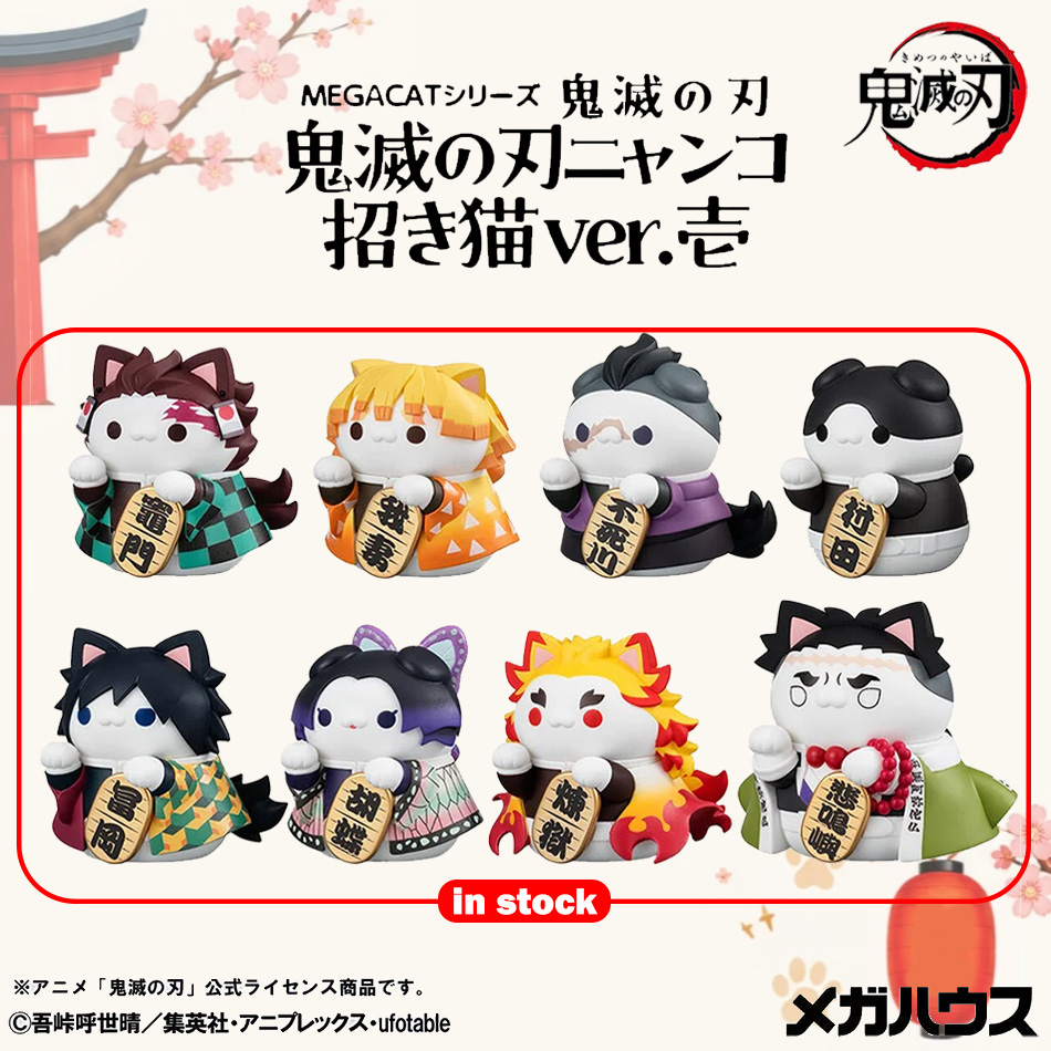 Model Kit Demon Slayer - Nuove 8 Action Figure di Demon