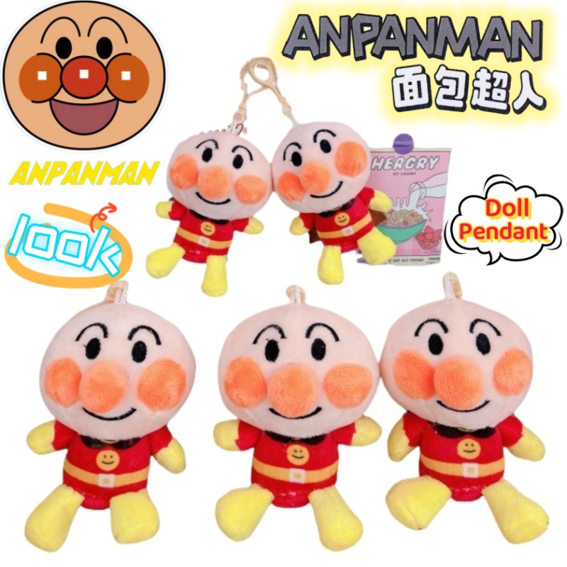 Model Kit Game - Portachiavi con Bambola Carina di Shokupanman,