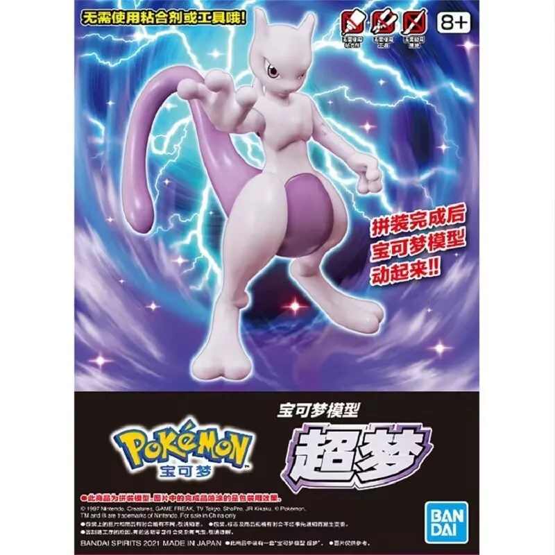 Model Kit Quick Mew - Originale Bandai Pokemon Figure Mewtwo Modello