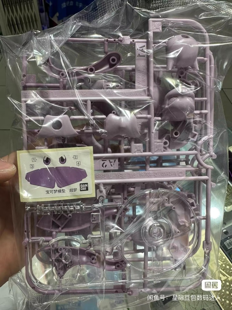 Model Kit Quick Mew - Figure Originali Bandai Pokemon, Kit Modello