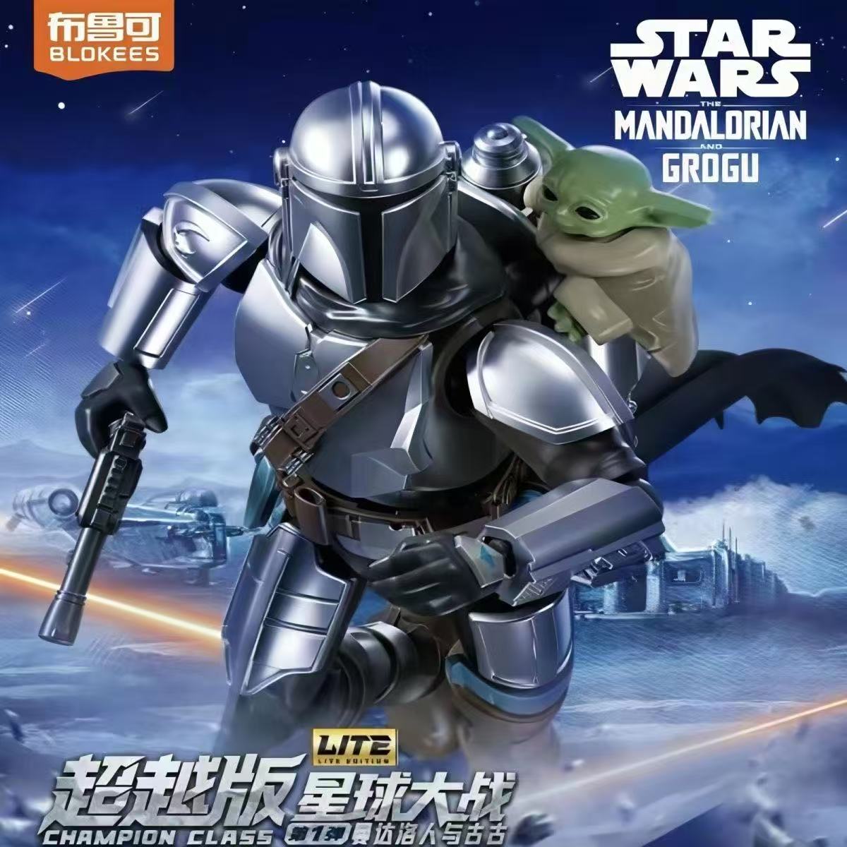 Model Kit Star Wars - Blokees Star Wars LITE Serie 1
