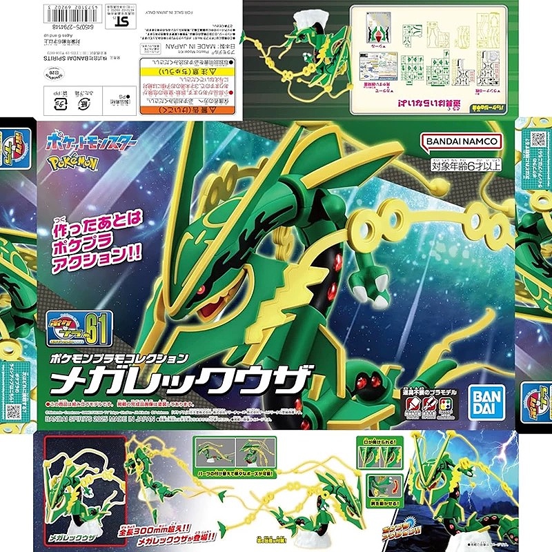 Model Kit Quick Mew - Kit Modello Originale Bandai Pokemon, Action