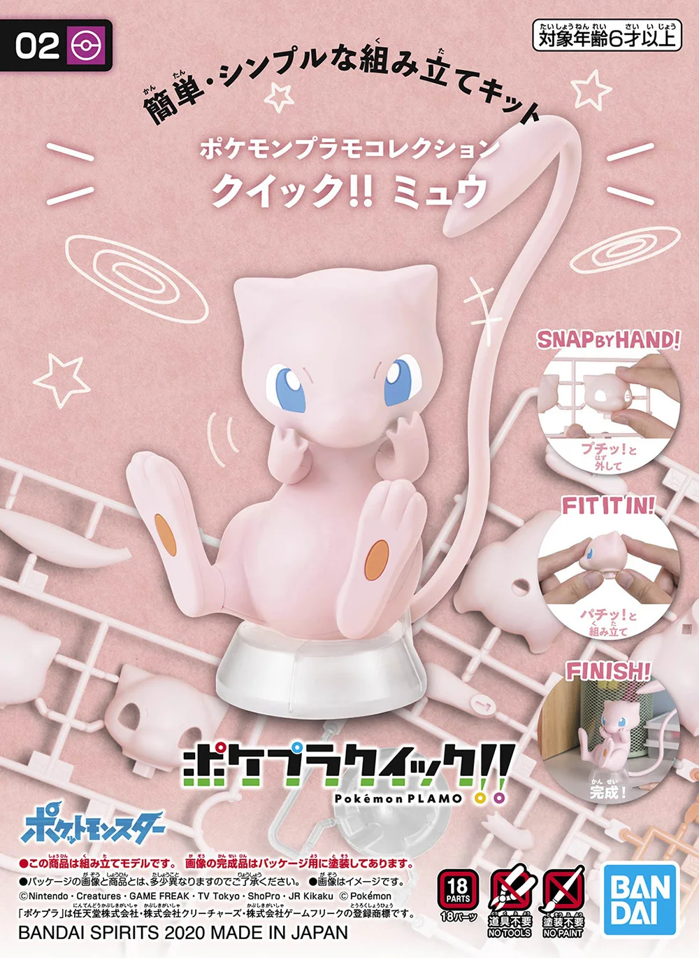 Model Kit Quick Mew - Figure Pokemon originali Bandai Kit modello