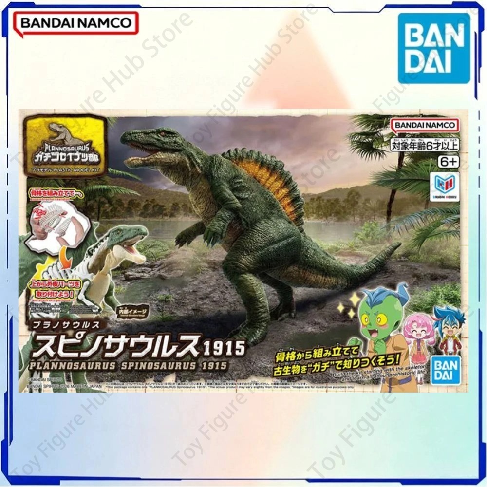 BANDAI Ufficiale Originale Dis - Model Kit Dinosaur Bandai recensione e prezzo