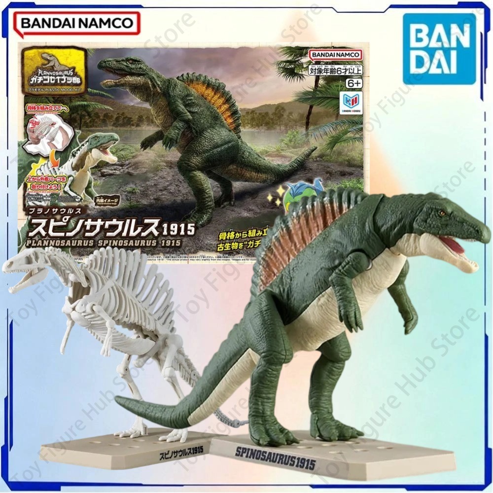 BANDAI Ufficiale Originale Dis - Model Kit Dinosaur Bandai recensione e prezzo