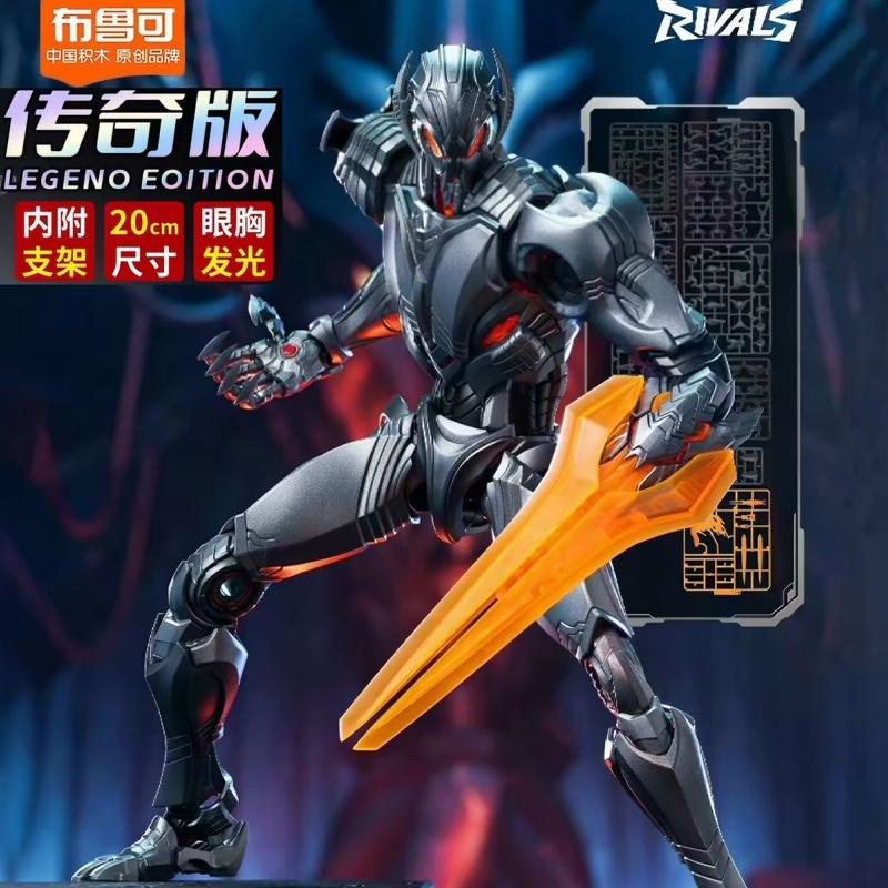 Nuovo Kit di Montaggio Origina - Model Kit Ultron recensione e prezzo