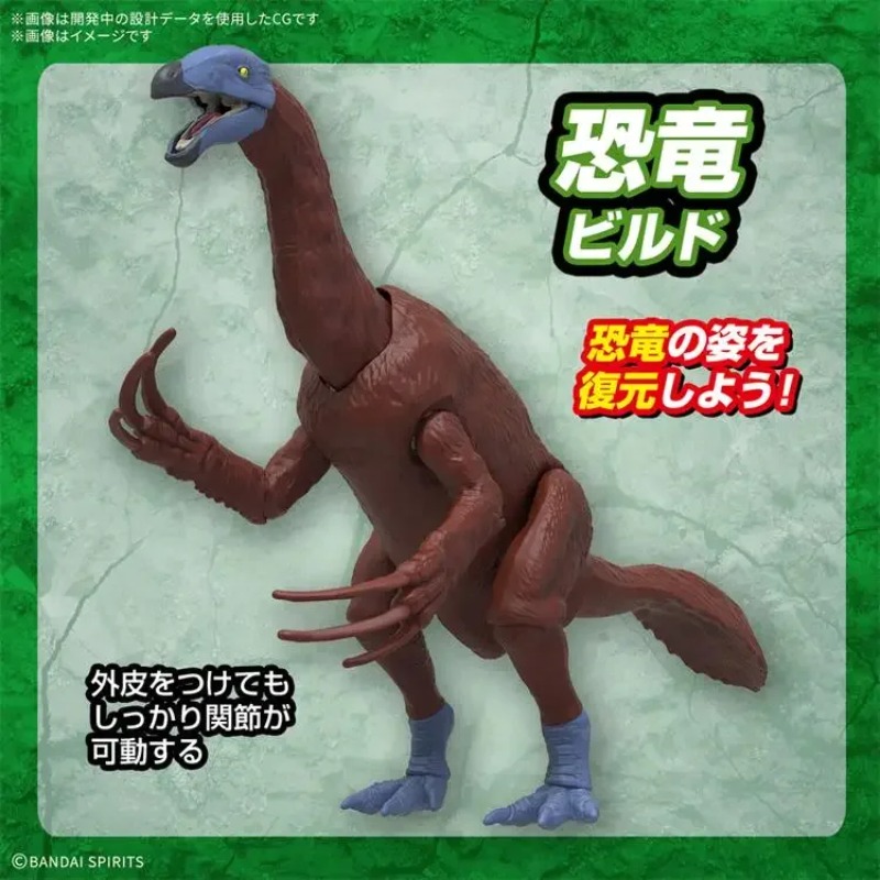 Disponibile BANDAI PLANNOSAURU - Model Kit Dinosaur Bandai recensione e prezzo