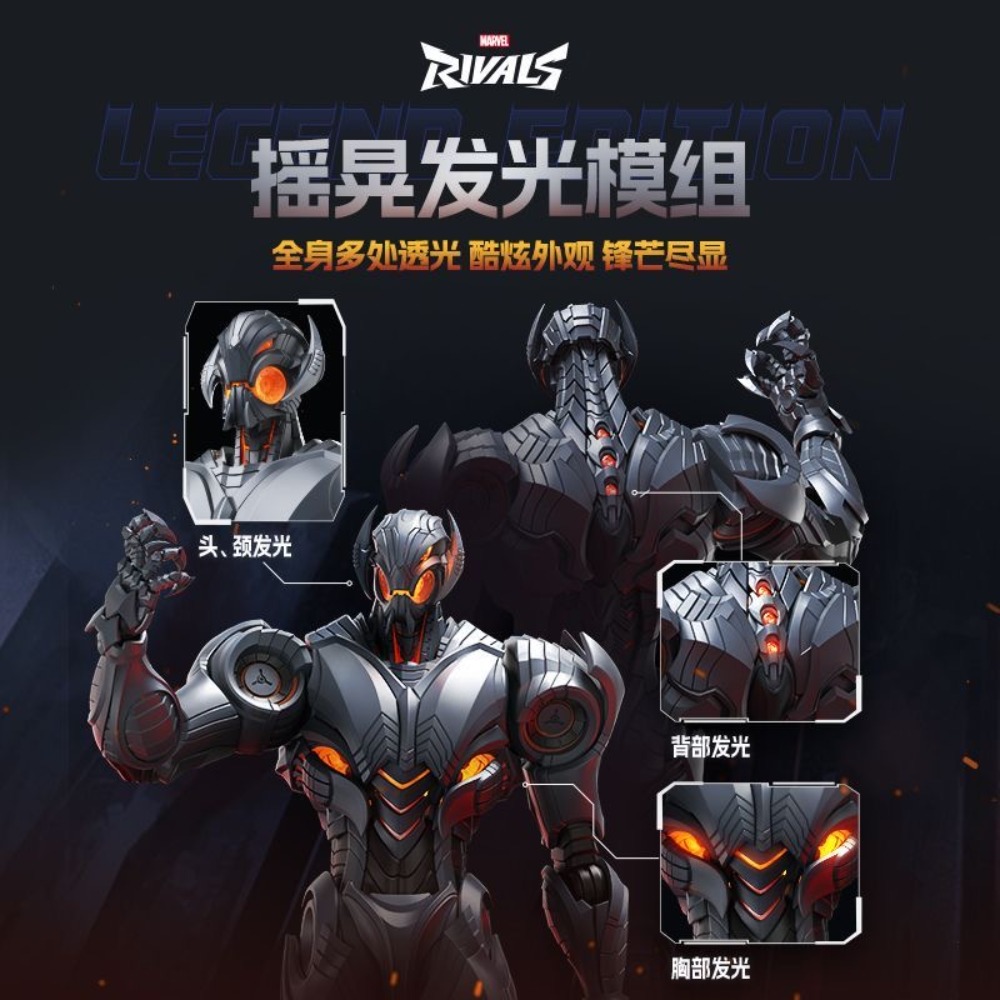 Disponibile Blokees Marvel Riv - Model Kit Ultron recensione e prezzo