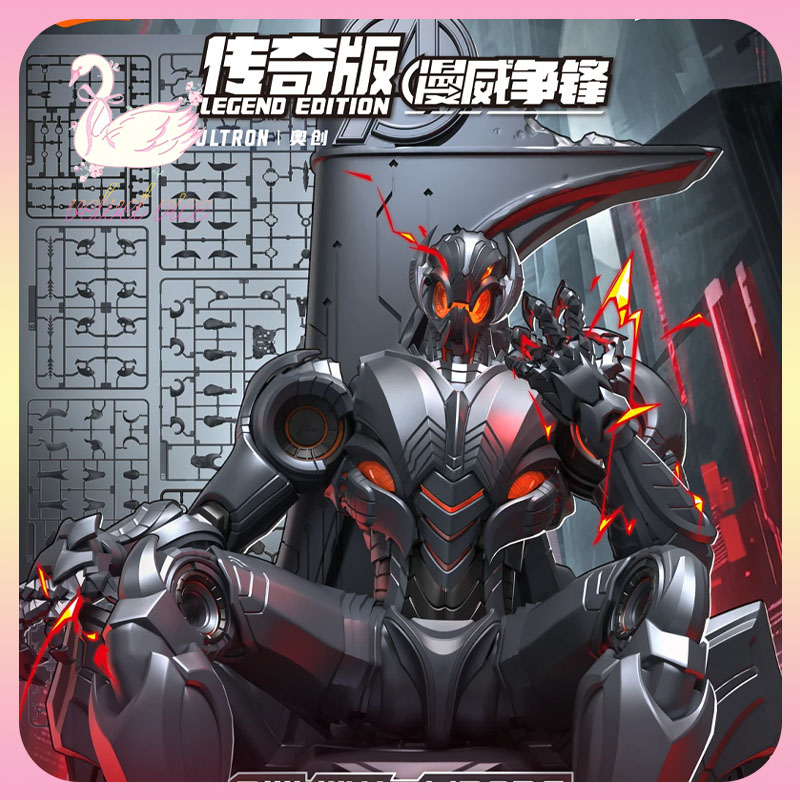 Blokees Marvel Rivals Edizione - Model Kit Ultron recensione e prezzo