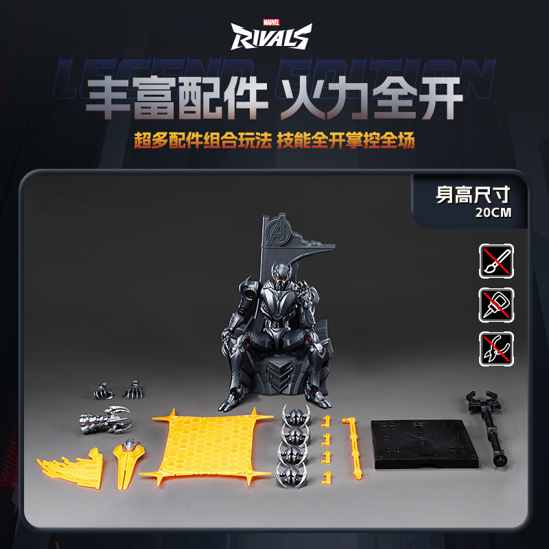BLOKEES Action Figure Marvel R - Model Kit Ultron recensione e prezzo