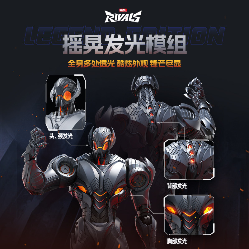 BLOKEES Action Figure Marvel R - Model Kit Ultron recensione e prezzo