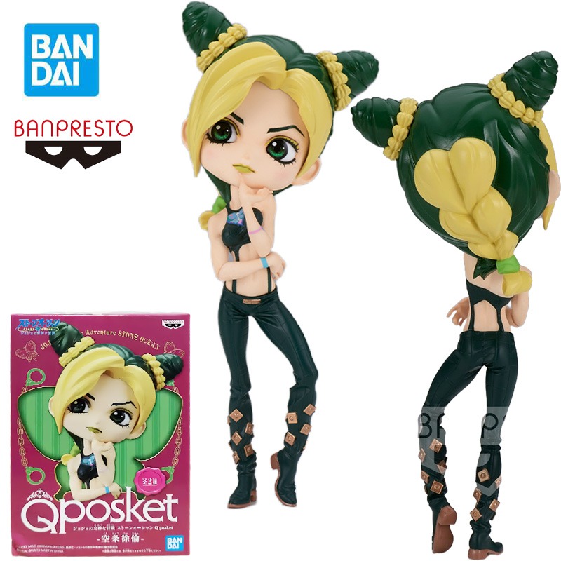 BANDAI BANPRESTO Qposket Kujo  - Model Kit Jojo recensione e prezzo