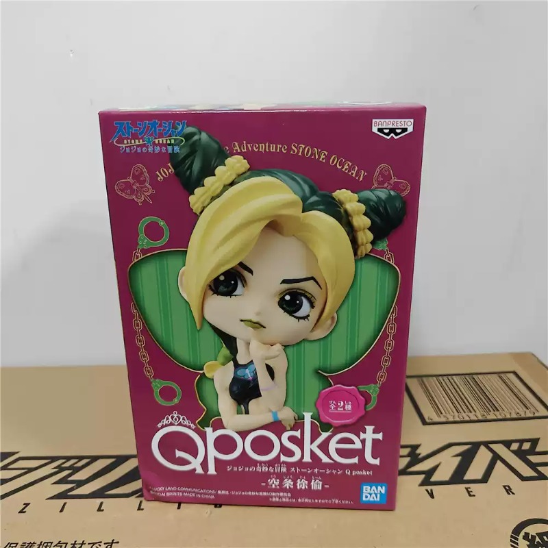 BANDAI BANPRESTO Qposket Kujo  - Model Kit Jojo recensione e prezzo