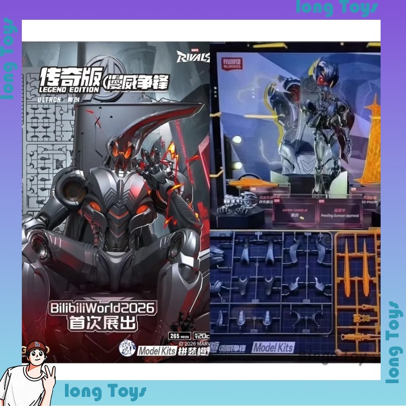 Blokees Marvel Rivals Edizione - Model Kit Ultron recensione e prezzo