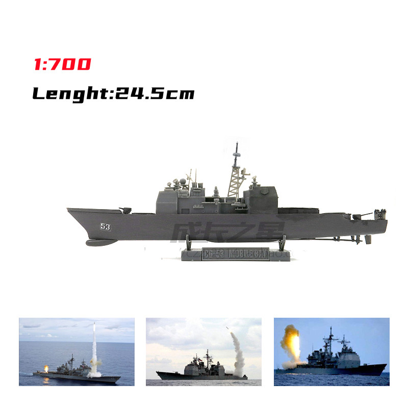 1/700 American missilistico Cr - Model Kit Ship recensione e prezzo