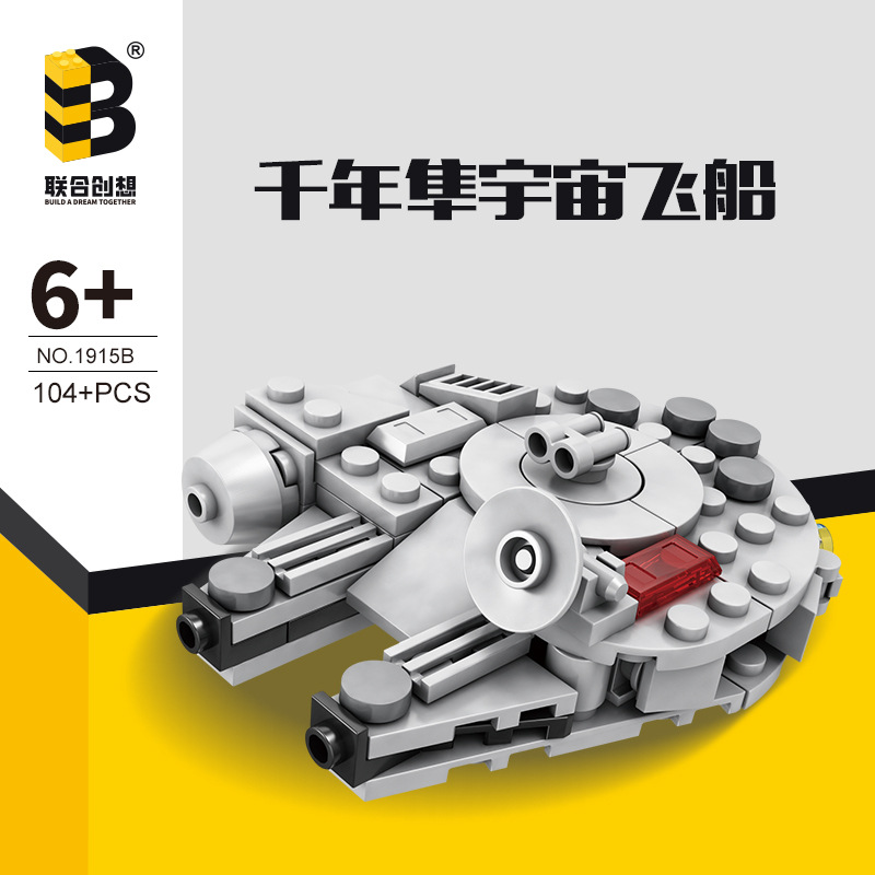 104PCS Star Plan Millennium Fa - Model Kit Star Wars recensione e prezzo