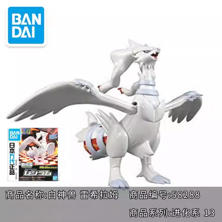 Kit Modellini Originali Bandai - Model Kit Quick Mew recensione e prezzo