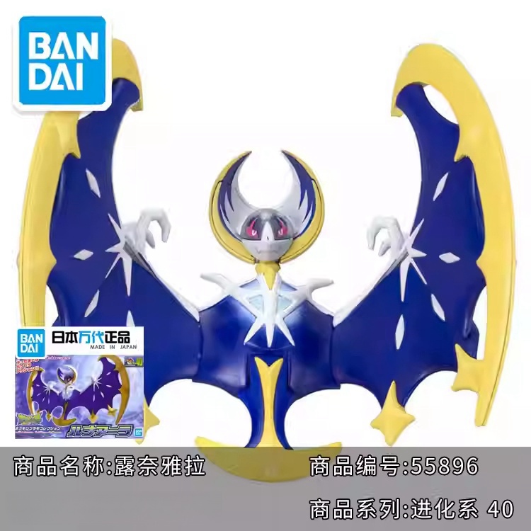 Hot Originale Bandai Pokemon M - Model Kit Quick Mew recensione e prezzo