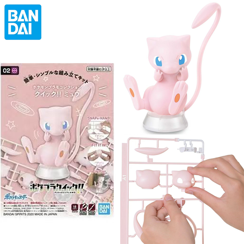 Bandai Pokemon Original Figure - Model Kit Quick Mew recensione e prezzo