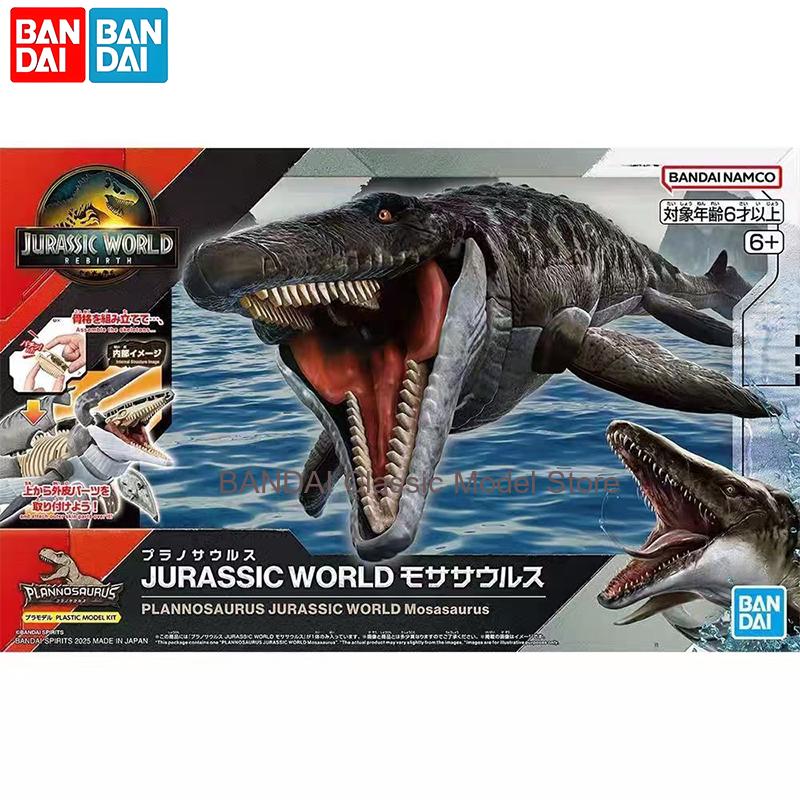 Bandai Original Jurassic World - Model Kit Dinosaur Bandai recensione e prezzo