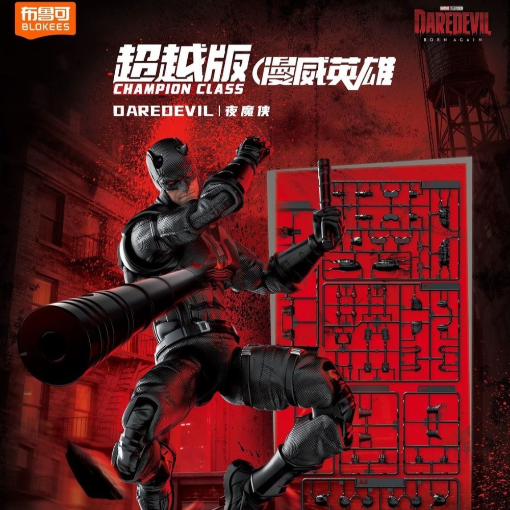Disponibile Nuovo Blokees Marv - Model Kit Ultron recensione e prezzo