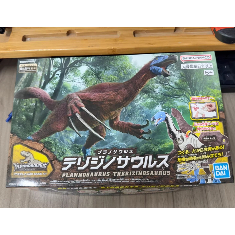 Disponibile - Modellino da ass - Model Kit Dinosaur Bandai recensione e prezzo