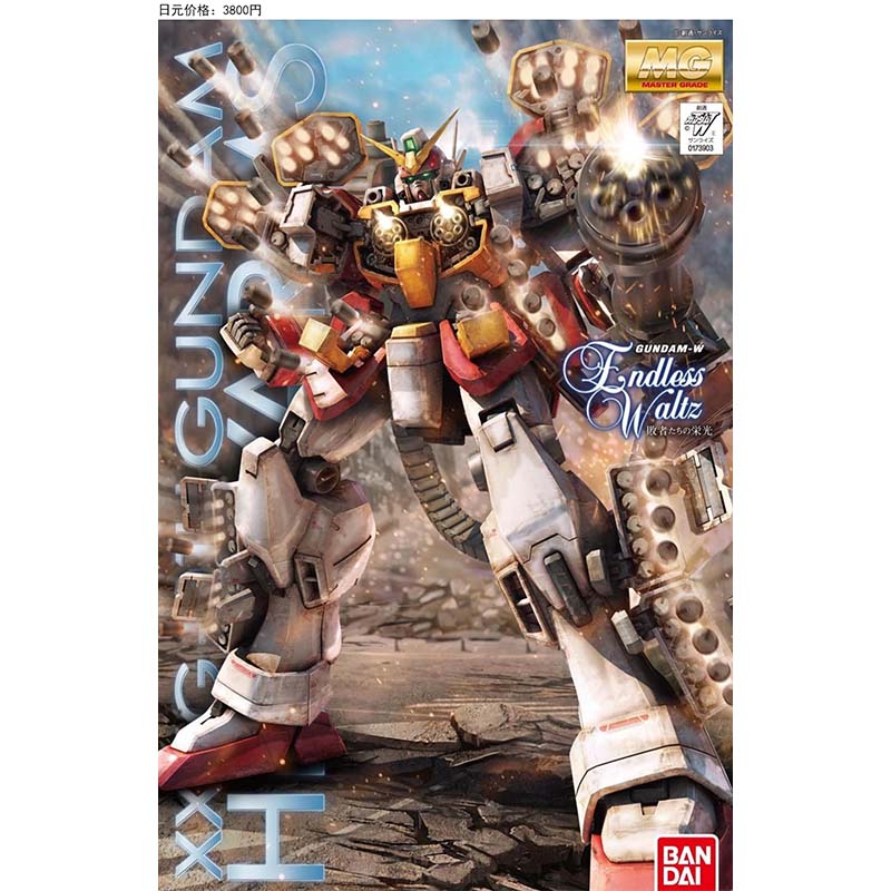 Bandai MG 100 Wing Zero Deaths - Model Kit Wing Zero recensione e prezzo