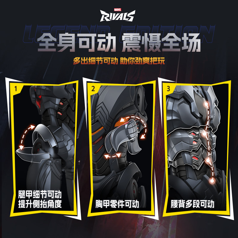 Nuovo Originale Blokees Marvel - Model Kit Ultron recensione e prezzo