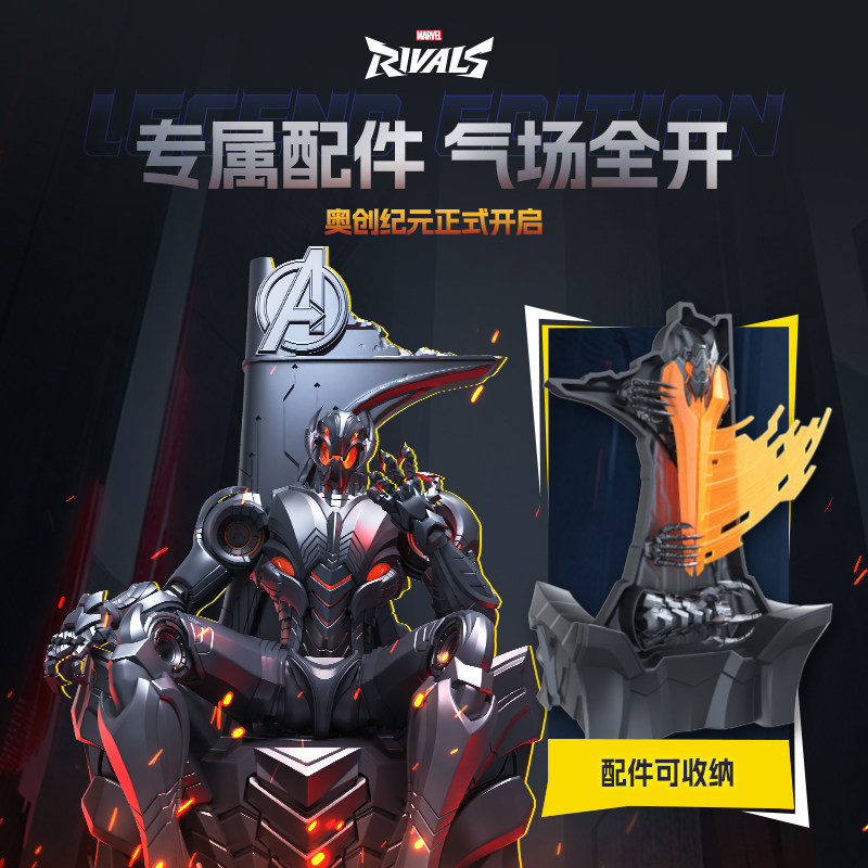 Nuovo Originale Blokees Marvel - Model Kit Ultron recensione e prezzo