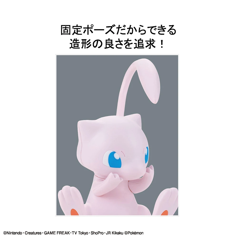 Figure Pokemon originali Banda - Model Kit Quick Mew recensione e prezzo
