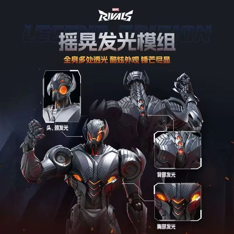 Nuova Figura Marvel Rivals Ult - Model Kit Ultron recensione e prezzo