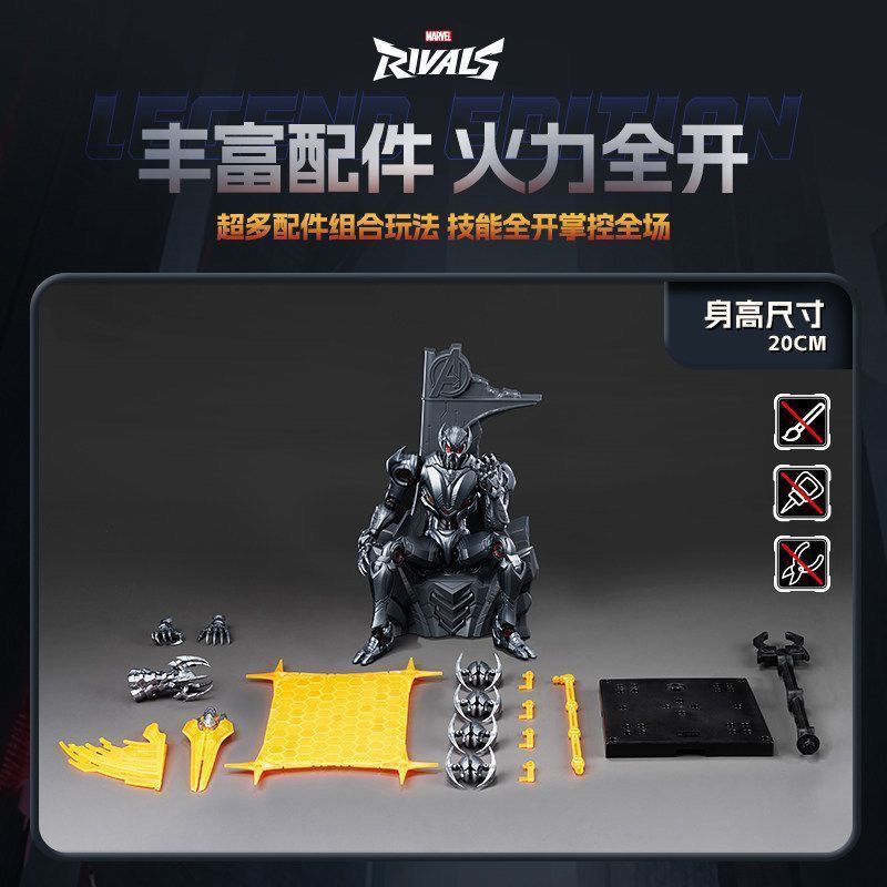 Nuova Figura Marvel Rivals Ult - Model Kit Ultron recensione e prezzo